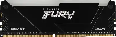 Память DDR4 32GB 2666MHz Kingston KF426C16BB2A/32 Fury Beast RGB RTL Gaming PC4-21300 CL16 DIMM 288-pin 1.2В dual rank с радиатором Ret