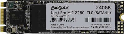 Твердотельный накопитель 240Gb [EX280465RUS] (SSD) Exegate Next Pro
