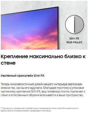 ЖК телевизор 55"/139см Samsung UE55AU9070UXCE