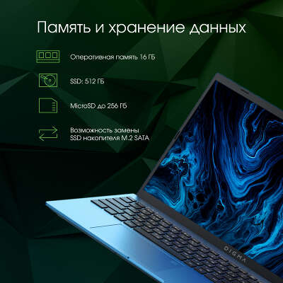 Ноутбук Digma Pro Sprint M 15.6" FHD IPS i7 10710U 1.1 ГГц/16/512 SSD/W11Pro