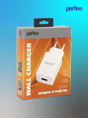 PERFEO Сетевое зарядное устройство с разъемом USB, 1А, белый (I4656)