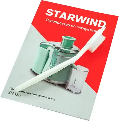 Соковыжималка центробежная Starwind SJ2326 750Вт рез.сок.:500мл. бирюзовый/бирюзовый