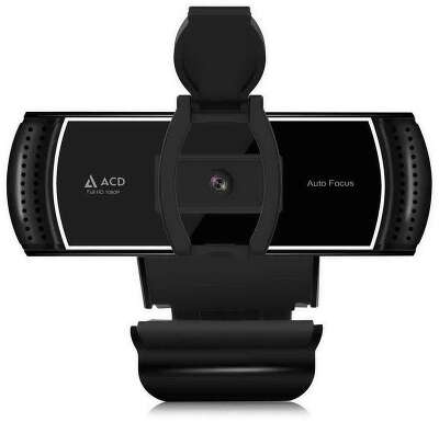 Веб-камера ACD-Vision UC700 CMOS 2МПикс (апрокс.3МПикс), 1920x1080p, 30к/с, автофокус, микрофон встр., кабель USB 2.0 1.5м, шторка объектива, универс. крепление, черный корп. RTL (551905)