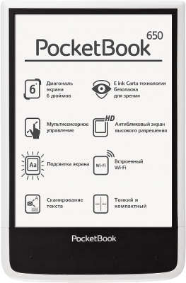 Электронная книга 6" PocketBook 618 Basic Lux 4 Ink, WiFi, чёрная [PB618-P-WW](товар уценён)