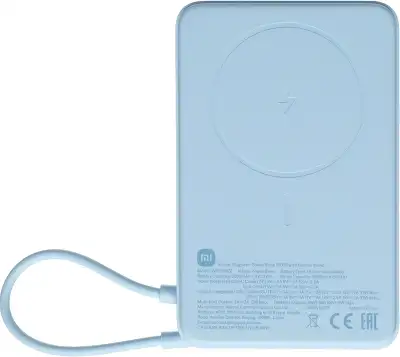 Внешний аккумулятор Xiaomi Magnetic Power Bank 10000 with Built-in Stand Blue (BHR08PCGL)