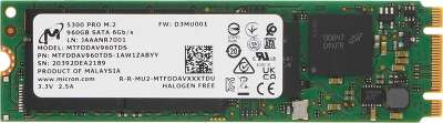 Твердотельный накопитель Micron 5300PRO 960GB SATA M.2(22x80mm) 3D TLC R540/W520MB/s MTTF 3М 95000/35000 IOPS 2628TBW SSD Enterprise Solid State Drive, 1 year, OEM