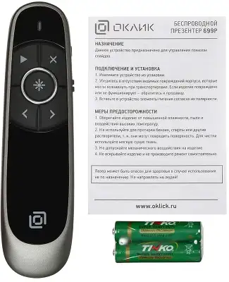 Презентер Оклик 699P Radio USB (30м) черный