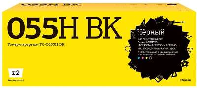 T2  Cartridge 055H BK/3020C002  Картридж TC-C055H BK для Canon i-SENSYS LBP663/664/MF742/744 (7600 стр.) Черный, с чипом