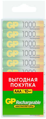 Аккумулятор GP 100AAAHC AAA NiMH 1000mAh (10шт)