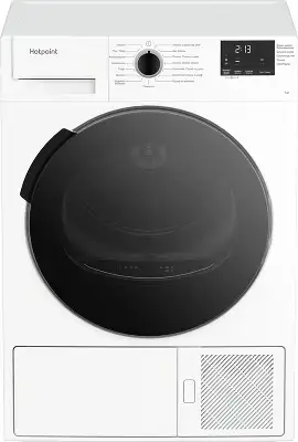 Сушильная машина Hotpoint DSH 725 H кл.энер.:A++ макс.загр.:7кг белый (869896500010)