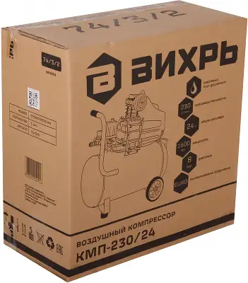Компрессор поршневой Вихрь КМП-230/24 масляный 230л/мин 24л 1600Вт оранжевый/черный