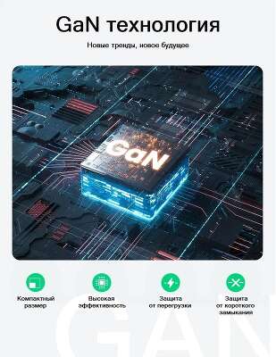 Зарядное устройство UGREEN CD244 (10335) Nexode 65W USB-A+2*USB-C GaN Tech Fast Charger EU. Цвет: серый