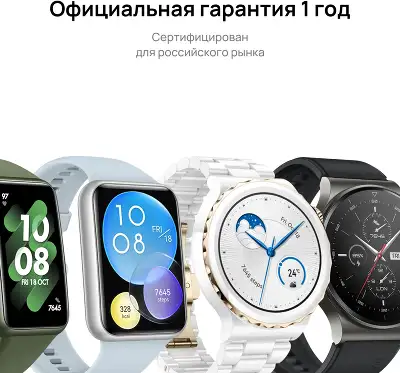 Смарт-часы Huawei Watch GT 3 SE Runner-SE 46мм 1.43" AMOLED корп.зеленый рем.зеленый разм.брасл.:140-210мм (55029803)