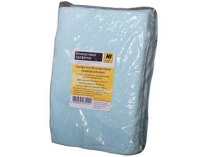 Салфетки универсальные чистящие безворсовые Hi-Black, пачка/100шт (10*15см)