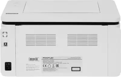 Принтер Pantum BP2300W, WiFi