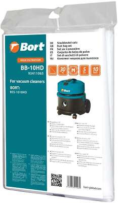 Комплект мешков пылесборных для пылесоса BORT BB-10HD