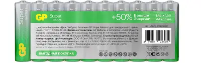 Алкалиновые батарейки GP Super Alkaline G-Tech 15А АA - 10 шт. в пленке (10 шт.)