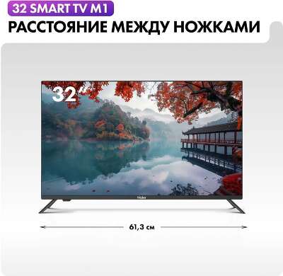 32" Телевизор HAIER Smart TV M1, HD, черный, СМАРТ ТВ, Android TV [DH1U6HD05RU]