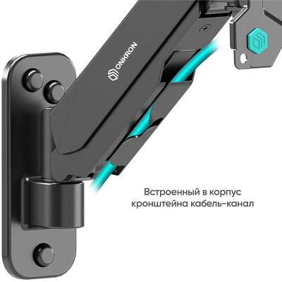 ONKRON G120 ONKRON G120 BLACK