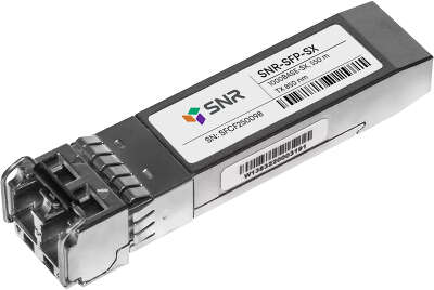 Модуль/ Модуль SFP оптический, дальность до 550м (7.5dB), 850нм