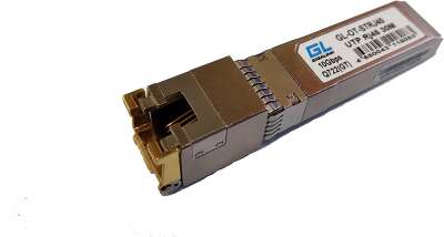 Модуль NIKOMAX SFP+, 10 Гбит/с, UTP, RJ45, Кат.6 (до 20м), Кат.6а (до 30м)