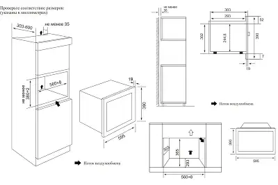 Микроволновая печь Weissgauff HMT-620 BG Grill Matt Edition 20л. 700Вт черный (встраиваемая)