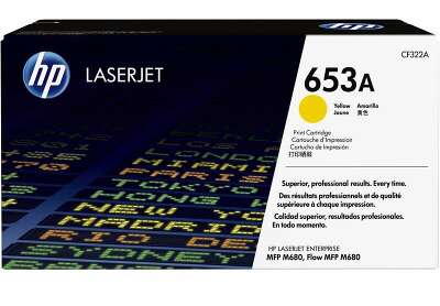 Картридж лазерный HP 653A CF322A желтый (16000стр.) для HP MFP M680
