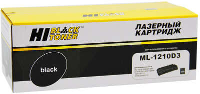 Картридж Hi-Black (HB-ML-1210D3) для Samsung ML-1210/1250/Xerox Phaser 3110, 2,5K