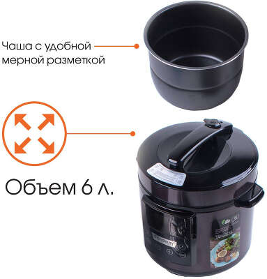 Мультиварка Endever Vita-98 6л 1000Вт сливовый/черный