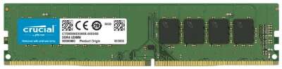 Crucial DDR4 DIMM 8GB CB8GU3200 PC4-25600, 3200MHz 