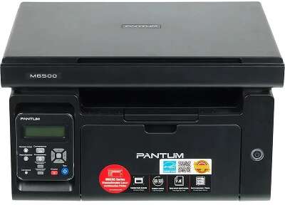Pantum M6500 МФУ лазерное ЧБ, А4, C/P/S, 22 стр/мин, 1200 x 1200 dpi, 128Мб RAM, лоток 150 стр, USB, черный корпус