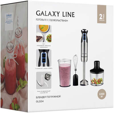 Блендер погружной Galaxy Line GL 2134 1350Вт белый/черный