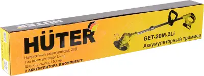 Триммер электрический Huter GET-20M-2Li аккум. неразбор.штан. реж.эл.:леска/нож