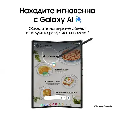 Смартфон Samsung Galaxy Z Fold 6 SM-F956B 256Gb 12Gb, синий (SM-F956BDBBCAU)