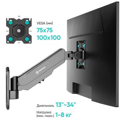 ONKRON G120 ONKRON G120 BLACK