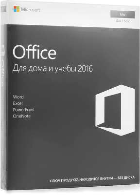 Программное обеспечение Microsoft Office Mac Home Student 2016 Russian Only Medialess