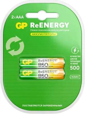 GP 85AAAHCB-BC29(2CR2) 20/200 ReEnergy (2 шт. в уп-ке)  аккумулятор