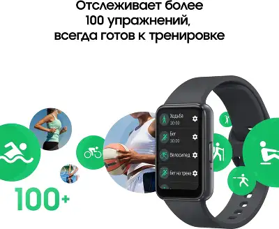 Смарт-часы Samsung Galaxy Fit 3 SM-R390 1.6" AMOLED корп.графитовый рем.графитовый разм.брасл.:M/L (SM-R390NZAACIS)