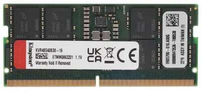 Модуль памяти DDR5 SODIMM 8Gb DDR4800 Kingston (KVR48S40BS8-16)