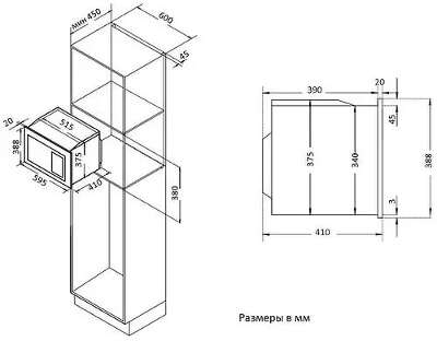 Микроволновая печь встраиваемая 25L KMI 825 TGW KORTING