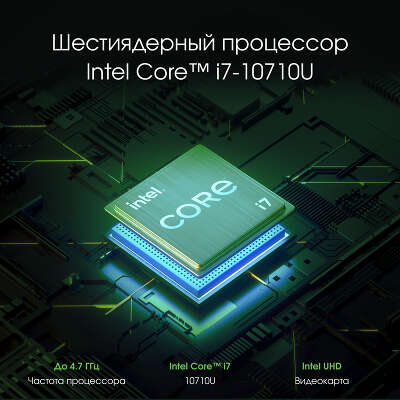 Ноутбук Digma Pro Sprint M 15.6" FHD IPS i7 10710U 1.1 ГГц/16/512 SSD/W11Pro