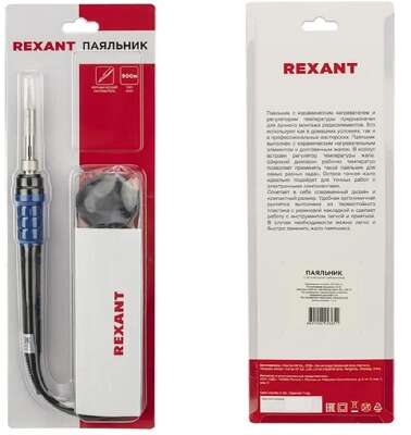 Rexant (12-0620) Паяльник цифровой, с керам. нагревателем, 65Вт, 220В, темп. 200-500 °C