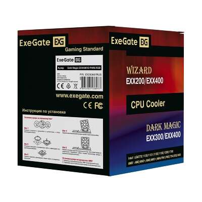 Кулер для процессора Exegate Dark Magic EXX400V2-PWM.RGB