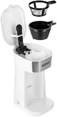 Кофеварка капельная Kitfort КТ-7411 450Вт белый/нержавеющая сталь