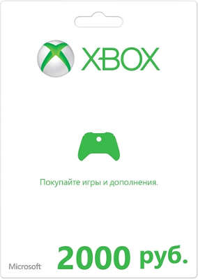 Карта оплаты для сети Xbox LIVE 2000 рублей [K4W-00120]