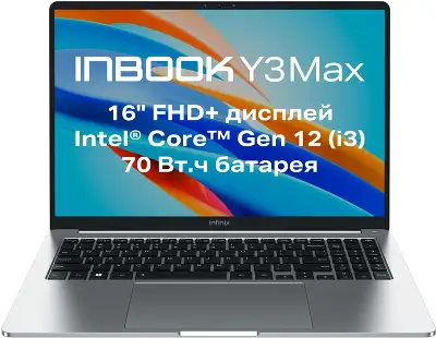 Ноутбук Infinix Inbook Y3 Max YL613 Core i5 1235U 16Gb SSD512Gb Intel Iris Xe graphics 16