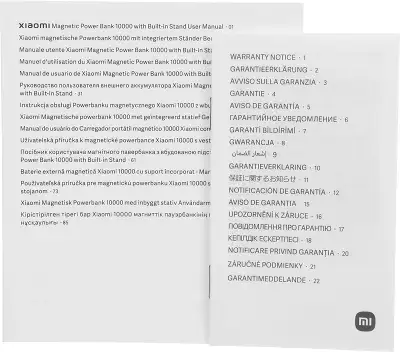 Внешний аккумулятор Xiaomi Magnetic Power Bank 10000 with Built-in Stand Blue (BHR08PCGL)