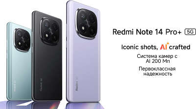 Смартфон Xiaomi Redmi Note 14 Pro+ 5G 8/256 Midnight Black