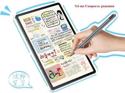 Планшет Lenovo Xiaoxin PadPro TB375FC 8300 3.35 8C RAM8Gb ROM256Gb 12.7" IPS 2944x1840 Android 14 серый 13Mpix 8Mpix BT WiFi microSD 1Tb 10200mAh