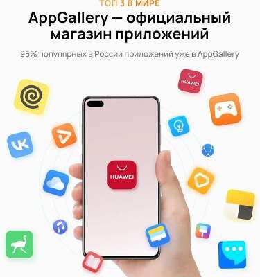 Планшет Huawei MatePad Pro 11 GOT-AL09 888 (2.84) 8C RAM8Gb ROM256Gb 11" OLED 2560x1600 4G 1Sim HarmonyOS 3 черный 13Mpix 16Mpix BT WiFi GPRS 8300mAh